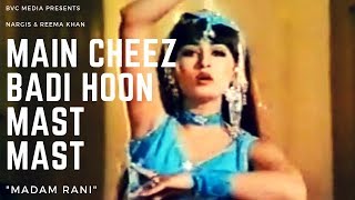 MAIN CHEEZ BADI HOON MAST MAST Nargis vs Reema Khan  BVC MEDIA [upl. by Cilka]