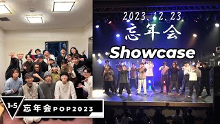 忘年会POP2023（P） 忘年会 2023 showcase  20231223 京都FANJ [upl. by Bomke978]