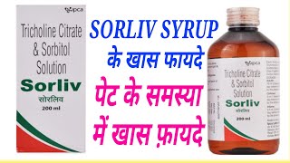 Sorliv Syrup Benifit  All Details  Tricholine Citrate  Sorbitol Uses [upl. by Nonnahsed35]