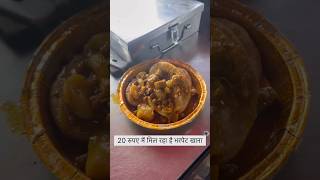 International litti chokha  street food shorts Bihar ke prasiddh bhojan ytshorts [upl. by Rikahs725]