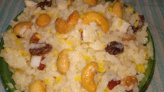 చక్కెర పొంగలి తయారీ తెలుగు లో  Sweet pongal in telugu chakkara pongali Teluginti vantalu [upl. by Annuhsal85]