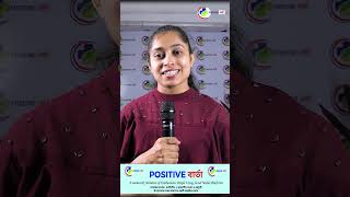 Dipa Karmakar on Positive Barta [upl. by Silber]