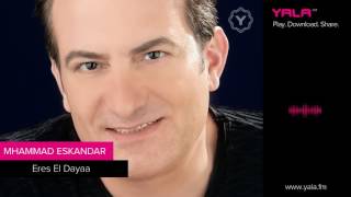 Mohmad Eskandar  Eres El Dayaa  محمد اسكندر  عرس الضيعة [upl. by Anaujahs]