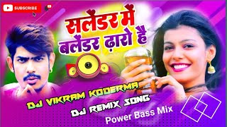 Salender Me Balender Dharo Hai Raushan Rohi Dj Song Mix Dj Vikram Koderma No1 [upl. by Ahsot]