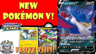 2 New Pokémon V Revealed amp Pachirisu Looks AWESOME Pokémon TCG News  Brilliant Stars [upl. by Geno604]