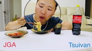 Mukbang JGA channel  Undugtei tsuivan [upl. by Angell]