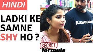 REJECTION motivation LADKI PATANE ka tarika in HINDI  PROPOSE KAISE KARE [upl. by Lleval]