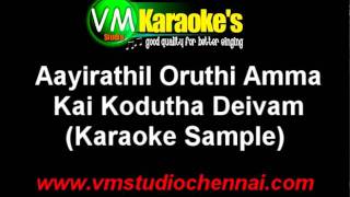 Aayirathil Oruthi Amma Nee Karaoke Tamil [upl. by Natale10]