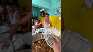 Samastipur का मोस्ट फेमस 🤩सिर्फ़ ₹170 वाली मटन थाली shorts youtubeshorts [upl. by Perlis]