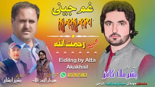 Pashto New Song Bashar Maal kakar Mama Khan Mobile [upl. by Neelhtakyram]