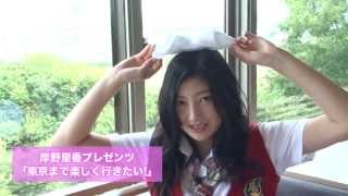 YNN NMB48 CHANNEL 予告 [upl. by Ahcorb]