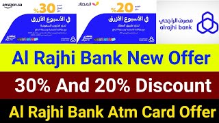 Al Rajhi Bank New Offer  Al Rajhi 30 And 20 Discount Offer  Al Rajhi Atm Cards Offer Today [upl. by Haldan]