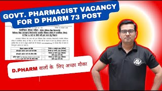 Govt Pharmacist Vacancy for D pharm 73 post vacancy for Govt pharmacist [upl. by Uta170]