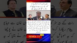 imrankhan bolnews arynews shorts pti foryou [upl. by Im]