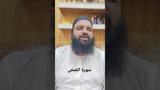 hammad ullah sajidvery beautiful 😍 clip maqam nahawand مقام نہاوند [upl. by Anelaj953]