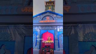 Aaj humne Charo dham ke darshan kar liye minivilog trendingshorts vlog dailyvlog [upl. by Eddina]