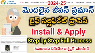 Apply Telangana Jeevan Praman Life Certificate for Pensioner Online 2025  Download Install Software [upl. by Yaresed]