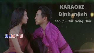 KARAOKE  Định Mệnh Ost PROM LIKIT  LENUP [upl. by Lennaj922]