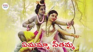 YEMAMMAA SEETAMMA  RAYANAM CHEKKA BAJANA  SIRI MUSIC [upl. by Geller]