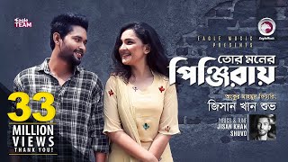 Tor Moner Pinjiray  Ankur Mahamud Feat Jisan Khan Shuvo  Bangla Song 2018  Official Video [upl. by Ozneral800]