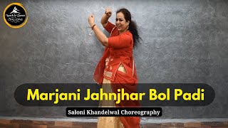 Marjani Jahnjhar Bol Padi  Wedding Dance  Rajasthani Dance  Rajputi Dance  Saloni khandelwal [upl. by Thoma815]