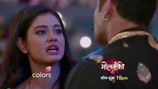 Molkki  Episode No 88  Courtesy  Colors Tv [upl. by Leitao979]