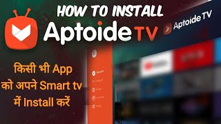 How to install aptoide tv  Aptoide tv app download  Aptoide app not working [upl. by Ariait]