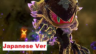 Sonic X Shadow Generations  All Mephiles Voice Lines Japanese [upl. by Adlei445]