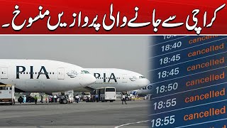 Flight Cancel from Karachi Air Port  Breaking News  City 21 [upl. by Novaj]