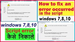 An error has Occurred in the Script on this Page Windows 8710 remove internet Explorer script [upl. by Kipper]