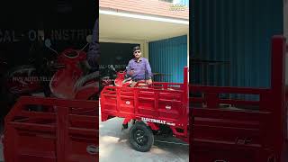 బడ్జెట్ లో లోడర్ ఎలక్ట్రిక్ ఆటో 500 kg లోడర్ Electrolly Smart MVS Auto Telugu [upl. by Palua928]