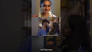 Kathula Eni Vachu Whatsapp Status Song Tamil lovesongwhatsappstatu whatsappstatus statustamil [upl. by Adnerb]