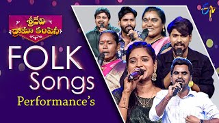 Outstanding Folk Singing  Sridevi Drama Company  rashmi selayellu somasillipothunnave indraja [upl. by Linnea]