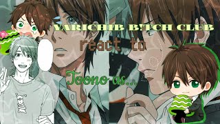 💚Yarichin Bitch Club react to Toono Takashi as🤎 pt 01kind of Toono Harem TW in Desc [upl. by Kolodgie751]