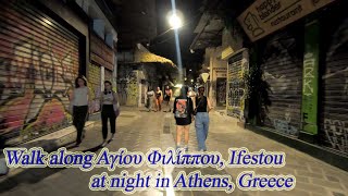 Walking in Greece Walk along Αγίου Φιλίππου Ifestou at night in Athens ORANGE ua [upl. by Hein336]