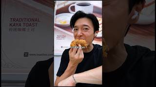 🇸🇬 Pork floss buns what to eat in Singapore [upl. by Trilly]