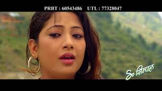 Nai Ma Maya Laudina Nepali Movie SO SIMPLE Song Dipak Limbu Pramod Kharel HIGH1 [upl. by Anson]