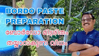 BORDO PASTE PREPARATION ബോർഡോ മിശ്രിതം തയ്യാറാകുന്ന വിധം [upl. by Happy284]