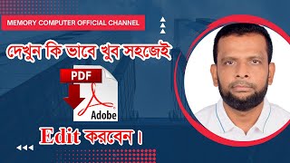 কিভাবে PDF ফাইল এডিট করবেন  How to Edit PDF File Text PDF Edit Text  PDF Editor  Edit Text [upl. by Derag49]