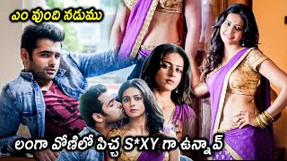 Ram Pothineni And Rakul Preeth Singh Love Scene  Pandaga Chesuko Movie Scenes  Maa Show [upl. by Anerok]