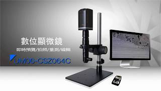 ViTiny DIGI Microscope  UM06CSZ064CMachine Operation [upl. by Huskamp]