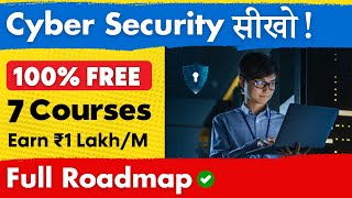 Cyber Security Expert कैसे बने  7 FREE IBM Google Cyber Security Courses 🔥 [upl. by Assiran]