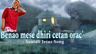 SANTALI JESUS SONG  BENAO MESE DULARIYA DHIRI CHETAN ORAC Santali Christian Song 2023 [upl. by Rosario]