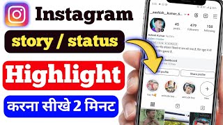 Instagram me story highlight kare How to add highlights to Instagram  insta photo highlight Dale [upl. by Creight17]