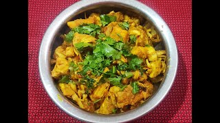 Katahar Recipe  Hamro Chula [upl. by Amitie]