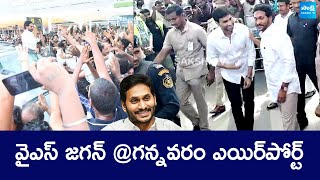 YS Jagan Visuals At Gannavaram Airport  SakshiTVLIVE [upl. by Wordoow]