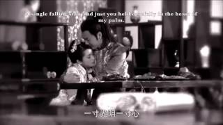 兰陵王 Lan Ling Wang MVHeart of Palms English Subbed [upl. by Tnert]