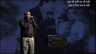 Yun To Humne Lakh Haseen Dekhe Hein  Harmonica Cover  Prakash Deshpande Film  Tumsa Nahin Dekha [upl. by Ettezzus]