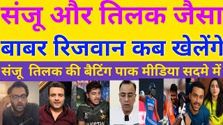 pakistani media reaction sanju ampTilak century l IND vs sa 4th T20 highlights l Pak media shocked 😳 [upl. by Natalina460]