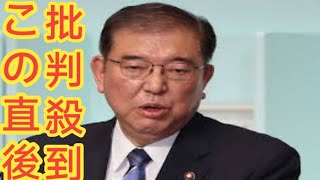 国会党首討論中に「堂々とお昼寝」批判 疑われた大臣、石破首相の後方で目つぶり微妙姿勢 ネット騒然「いきなり寝るなよ」「居眠りにしか見えない」 [upl. by Irok]